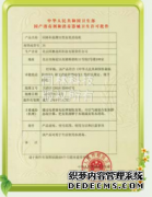 荣誉