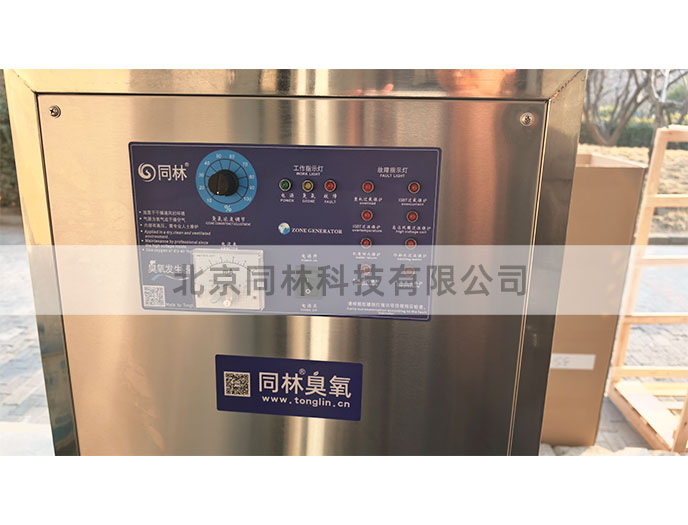 某环保公司臭氧催化氧化COD去除中试项目案例